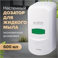 Дозатор для жидкого мыла LAIMA PROFESSIONAL CLASSIC, НАЛИВНОЙ, 0,6 л, белый, ABS-пластик, 601423 601423