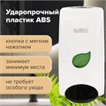 Дозатор для жидкого мыла LAIMA PROFESSIONAL ECO, НАЛИВНОЙ, 1 л, белый, ABS-пластик, 606551 606551