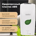 Дозатор для жидкого мыла LAIMA PROFESSIONAL ECO, НАЛИВНОЙ, СЕНСОРНЫЙ, 1,3 л, белый, 607329 607329