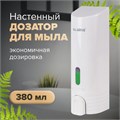 Дозатор для жидкого мыла LAIMA, НАЛИВНОЙ, 0,38 л, белый, ABS-пластик, 603923 603923
