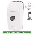 Дозатор для мыла-пены LAIMA PROFESSIONAL ECO, НАЛИВНОЙ, СЕНСОРНЫЙ, 1,3 л, белый, 607330 607330 - фото 169911
