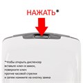 Дозатор для мыла-пены LAIMA PROFESSIONAL ECO, НАЛИВНОЙ, СЕНСОРНЫЙ, 1,3 л, белый, 607330 607330