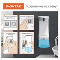 Сенсорный бесконтактный дозатор диспенсер для жидкого мыла/средства для посуды, 350 мл, DASWERK, 607845 607845