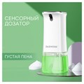 Сенсорный бесконтактный дозатор для жидкого МЫЛА-ПЕНЫ, 350 мл, DASWERK, 607844 607844