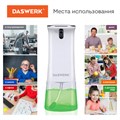 Сенсорный бесконтактный дозатор для жидкого МЫЛА-ПЕНЫ, 350 мл, DASWERK, 607844 607844