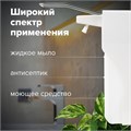 Дозатор локтевой для антисептика и мыла УНИВЕРСАЛЬНЫЙ, с еврофлаконом 1 л, LAIMA, ABS-пластик, 607326, X-2265S 607326
