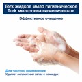 Картридж с жидким мылом одноразовый TORK (Система S1) Advanced, 1 л, гигиенический эффект, 420820 608892