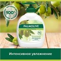Мыло жидкое 300 мл, PALMOLIVE НАТУРЭЛЬ "Олива и увлажняющее молочко", дозатор, 1763, 8693495017633 609044