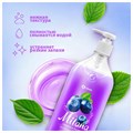Мыло-крем жидкое 1 л GRASS MILANA "Черника в йогурте", дозатор, 126301 605602