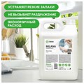 Мыло-пена жидкое 5 кг, GRASS MILANA "Мыло-пенка", 125362 607938