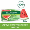 Мыло туалетное 90 г, PALMOLIVE НАТУРЭЛЬ "Летний арбуз", освежающее, 32940, 8693495032940 609049