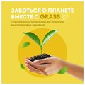 Ароматизатор освежитель воздуха 600 мл GRASS APARTMENT series A5, распылитель, 125263 609104