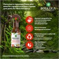 Освежитель воздуха 236 мл, AIRWICK BOTANICA "Розовый грейпфрут и марокканская мята", триггер, 3262051 609263