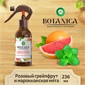 Освежитель воздуха 236 мл, AIRWICK BOTANICA "Розовый грейпфрут и марокканская мята", триггер, 3262051 609263