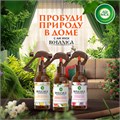 Освежитель воздуха 236 мл, AIRWICK BOTANICA "Розовый грейпфрут и марокканская мята", триггер, 3262051 609263