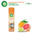 Освежитель воздуха аэрозольный 290 мл, AIRWICK "Испанские каникулы" – "Грейпфрут и цветущий лайм", 93107, 3094510 607507