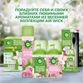 Освежитель воздуха аэрозольный 290 мл, AIRWICK "Мальдивские мечты" - "Тропические цветы и Пачули", 93046, 3094491 607508