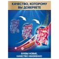 Освежитель WC (для туалета) твердый 3х50 г БРЕФ De Luxe, "Нежная магнолия", 17258 606815