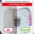 Туалетный блок шарики для унитаза освежитель, 2 блока по 50 г, "Свежесть Лаванды 3 в 1", аналог BREF/БРЕФ, LAIMA, 608993 608993