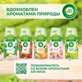 Сменный баллон 250 мл, AIRWICK "Магнолия и вишня", для автоматических освежителей, универсальный, 224396 600586