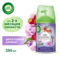 Сменный баллон 250 мл, AIRWICK LifeScents "Волшебный сад", для автоматических освежителей, универсальный 601849