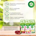 Сменный баллон 250 мл, AIRWICK LifeScents "Океанский бриз", для автоматических освежителей, универсальный 601850