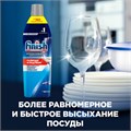 Ополаскиватель для мытья посуды в посудомоечных машинах 750 мл, FINISH "Блеск и защита", 3079516 606397