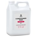 Ополаскиватель для посудомоечных машин 5 кг GRASS CONDITIONER DISH, кислотное, концентрат, 92778, 216101 605617