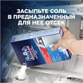 Соль для смягчения воды и удаления накипи в посудомоечных машинах 3 кг FINISH, 3072341 605758