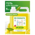 Гель для мытья посуды антибактериальный 5 л, SYNERGETIC "Лимон", 103500 605560