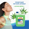 Средство для мытья посуды 5 л, LAIMA PROFESSIONAL концентрат, "Алоэ Вера", 602298 602298