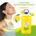 Средство для мытья посуды 5 л, ЛЮБАША "Лимон", ПЭТ, 604781 604781