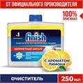 Очиститель для посудомоечных машин 250 мл FINISH, с ароматом лимона, 3077805 605757