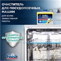 Очиститель для посудомоечных машин 250 мл FINISH, с ароматом лимона, 3077805 605757
