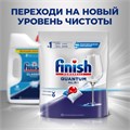 Порошок для мытья посуды в посудомоечных машинах 2,5 кг, FINISH (Финиш), 3011485 602012