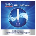 Таблетки для посудомоечных машин 25 шт. FINISH "All in 1", 3025693 603066