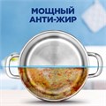 Таблетки для посудомоечных машин 70 шт. FINISH Power "All in 1", 3213237 608657
