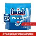 Таблетки для посудомоечных машин 70 шт. FINISH Power "All in 1", 3213237 608657