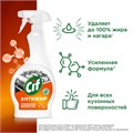 Средство для чистки плит, духовок, грилей от жира и нагара 500 мл, CIF Антижир "Цитрус" 609831