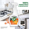 Средство для чистки плит, духовок, грилей от жира и нагара 500 мл, CIF Антижир "Цитрус" 609831