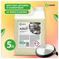 Средство для чистки плит, духовок, грилей от жира/нагара 5,6 кг GRASS AZELIT, 125372 607940