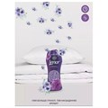 Кондиционер для белья в гранулах 210 г, LENOR "Ametista & Bouquet Florito", цветочный букет 609695