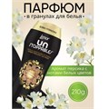 Кондиционер для белья в гранулах 210 г, LENOR UN STOPPABLES "Lavish", персик и белые цветы 700242
