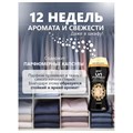 Кондиционер для белья в гранулах 210 г, LENOR UN STOPPABLES "Lavish", персик и белые цветы 700242