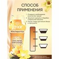 Кондиционер для белья в гранулах, 210 г, LENOR "Oro E Fiori Di Vaniglia", ваниль и орхидея 609696
