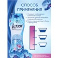Кондиционер для белья в гранулах, 210 г, LENOR "Risveglio Primaverile", весеннее пробуждение 609698