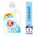 Кондиционер-ополаскиватель 4 л, E "Свежий" 609651