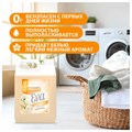 Кондиционер-ополаскиватель для белья 5 кг, GRASS EVA "Golden elixir", с антистатическим эффектом, 125718 609868