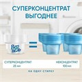 Кондиционер-ополаскиватель для белья 1,82 л ВЕРНЕЛЬ "Детский", концентрат, 2202906 606054