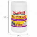 БЕЛИЗНА в хлорных таблетках, для отбеливания, дезинфекции и уборки, 300 шт., 1 кг, банка, LAIMA PROFESSIONAL, 609420 609420